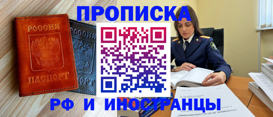 регистрация для школы в Нефтекумске