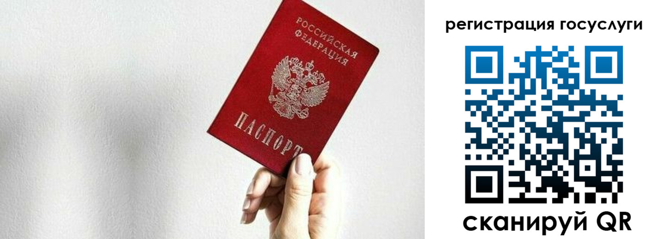 временная регистрация гарантия в Нефтекумске