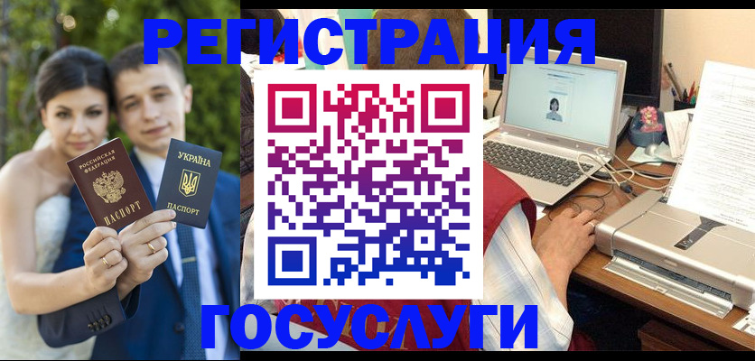 временная регистрация недорого в Нефтекумске